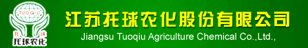 托球農(nóng)化231212