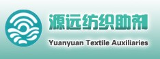 海寧源遠紡織助劑有限公司